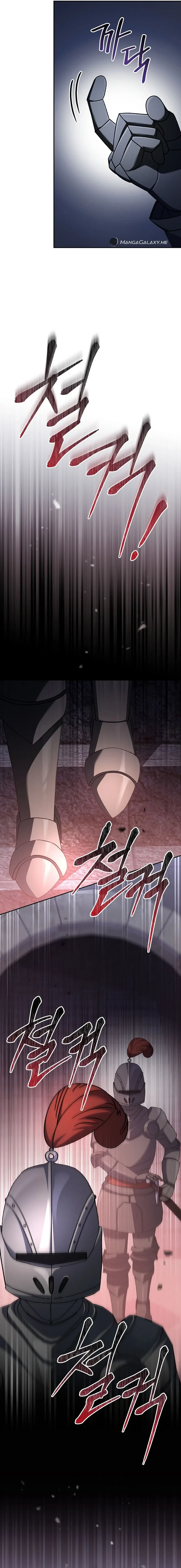Genius Archer's Streaming chapter 16 page 17