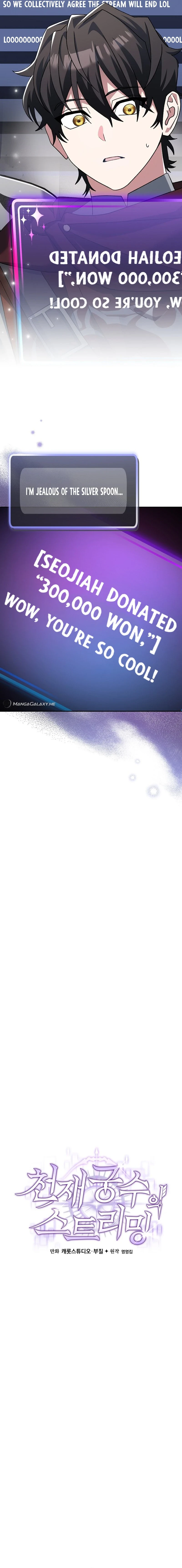 Genius Archer's Streaming chapter 17 page 14