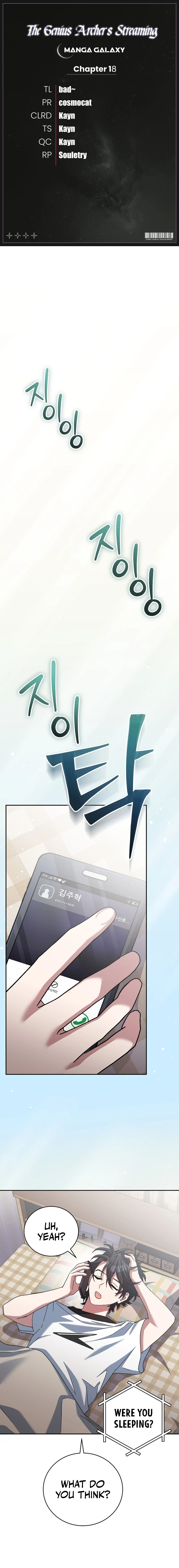 Genius Archer's Streaming chapter 18 page 1