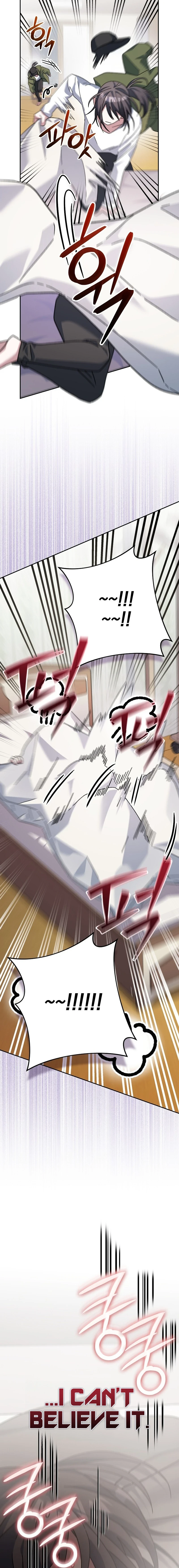 Genius Archer's Streaming chapter 19 page 10