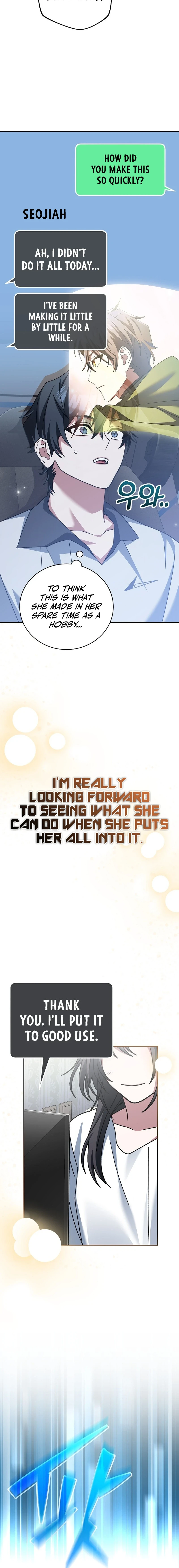 Genius Archer's Streaming chapter 19 page 15