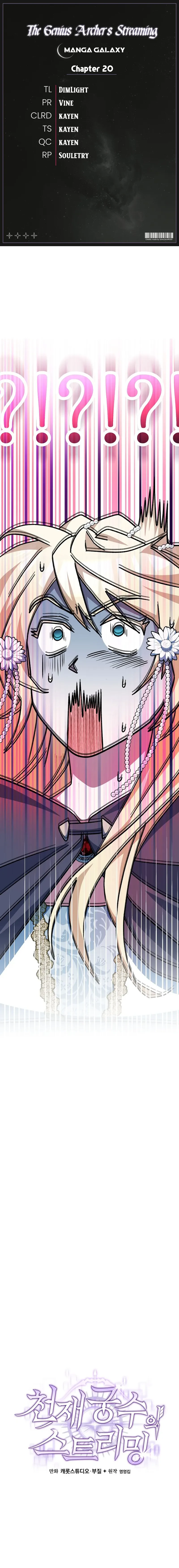 Genius Archer's Streaming chapter 20 page 1