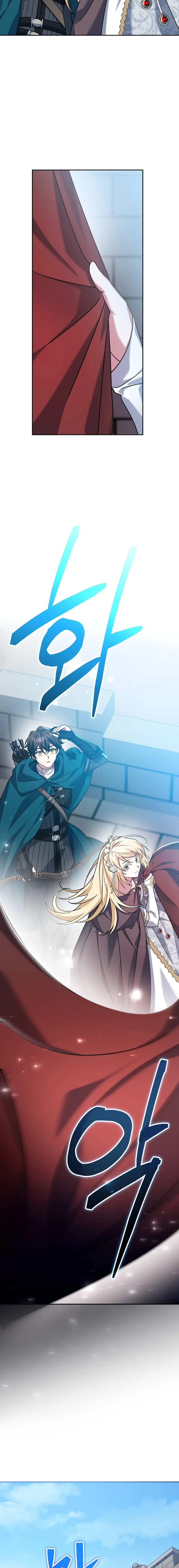 Genius Archer's Streaming chapter 20 page 17