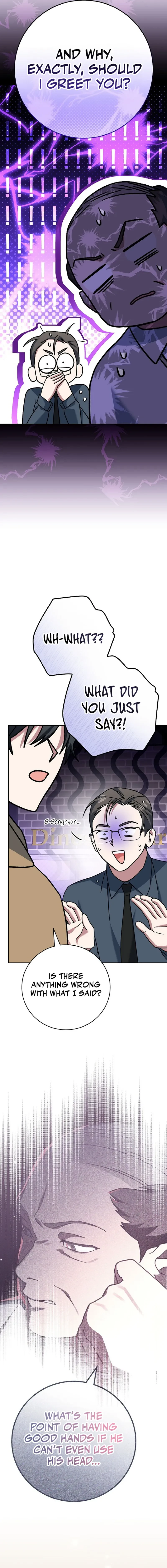 Genius Archer's Streaming chapter 27 page 13