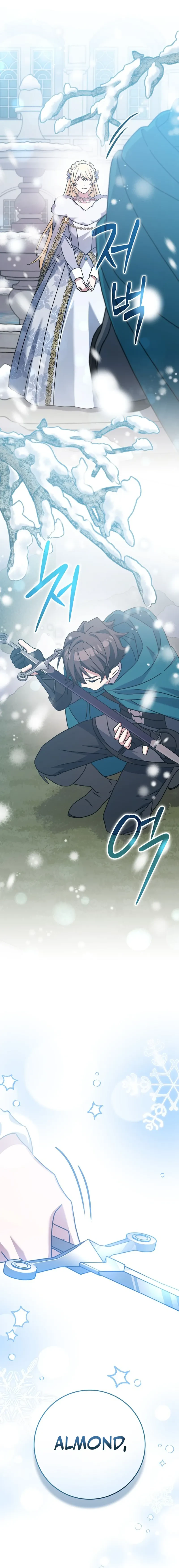 Genius Archer's Streaming chapter 28 page 22