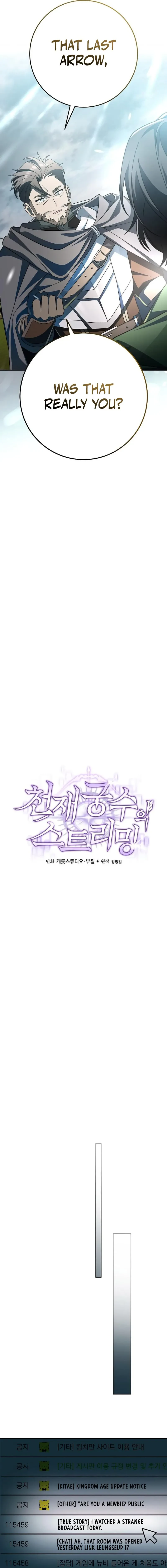 Genius Archer's Streaming chapter 3 page 32