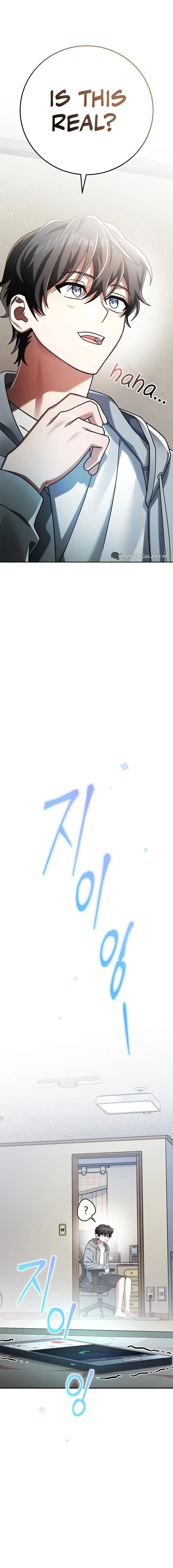 Genius Archer's Streaming chapter 4 page 7