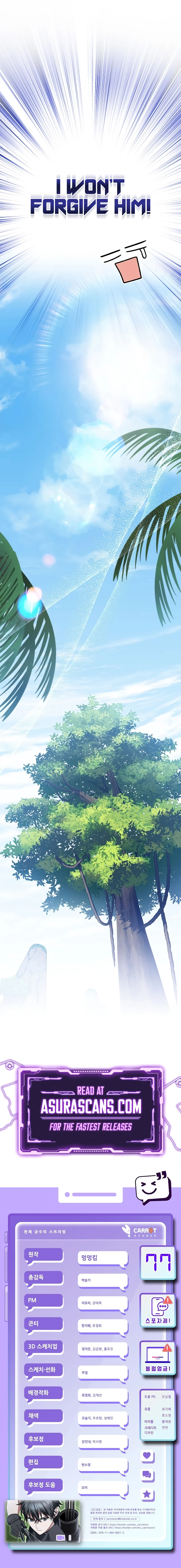 Genius Archer's Streaming chapter 77 page 17