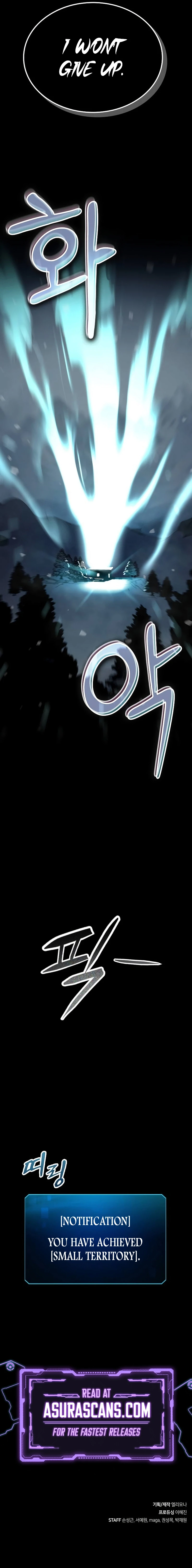 Genius Corpse-Collecting Warrior chapter 18 page 13