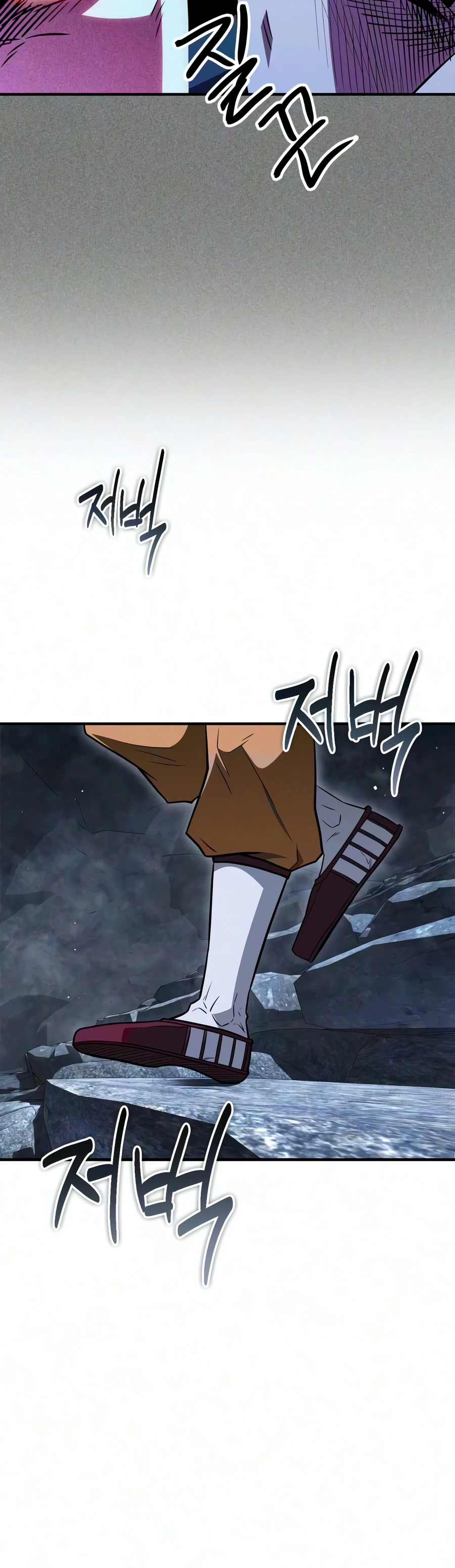 Genius Martial Arts Trainer Chapter 119 page 4