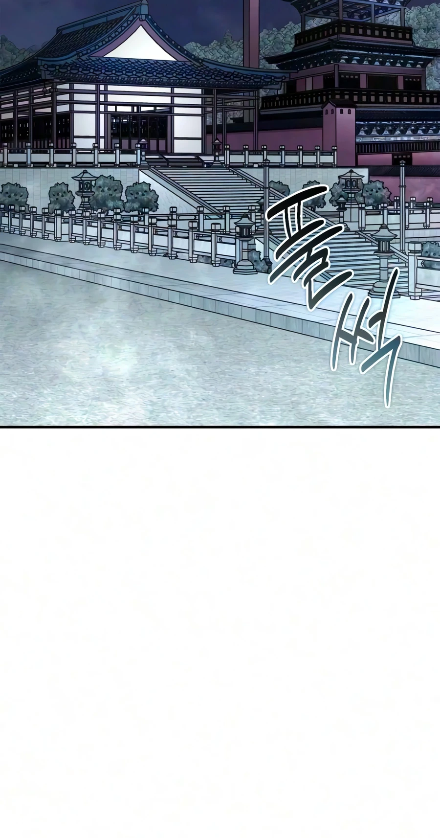 Genius Martial Arts Trainer Chapter 122 page 3