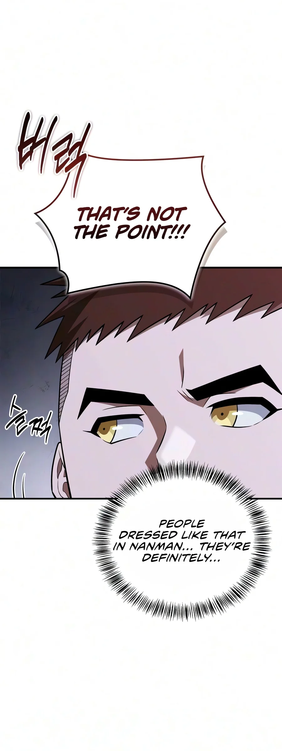 Genius Martial Arts Trainer chapter 132 page 7