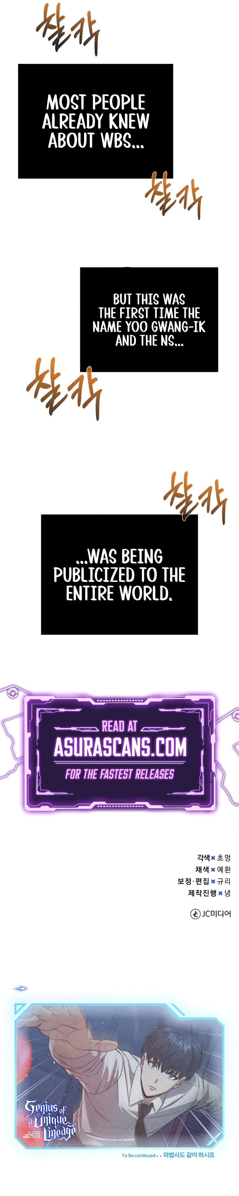 Genius of the Unique Lineage chapter 116 page 13