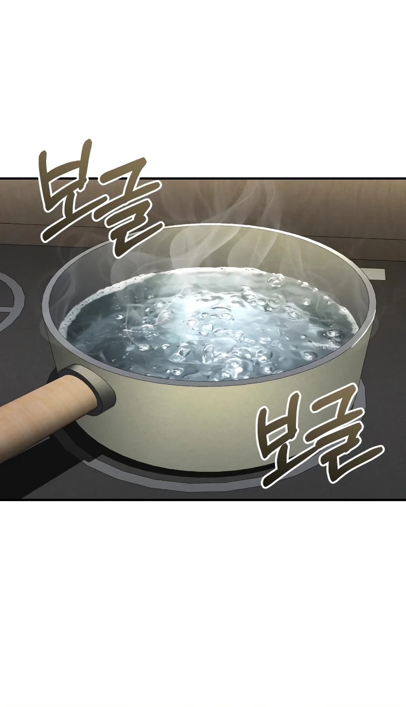 Genius of the Unique Lineage chapter 46 page 4
