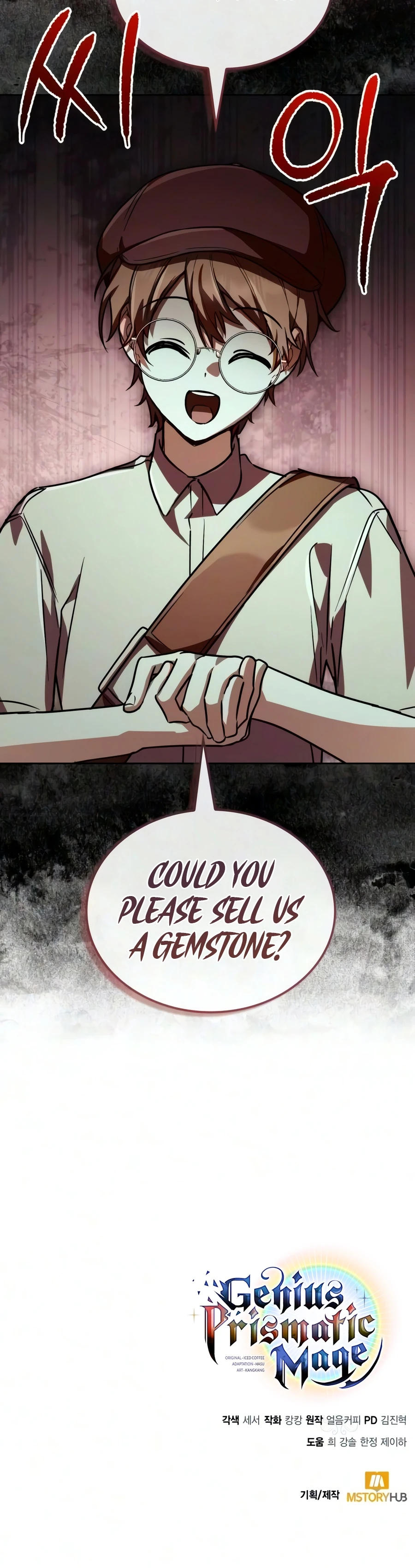 Genius Prismatic Mage chapter 76 page 21