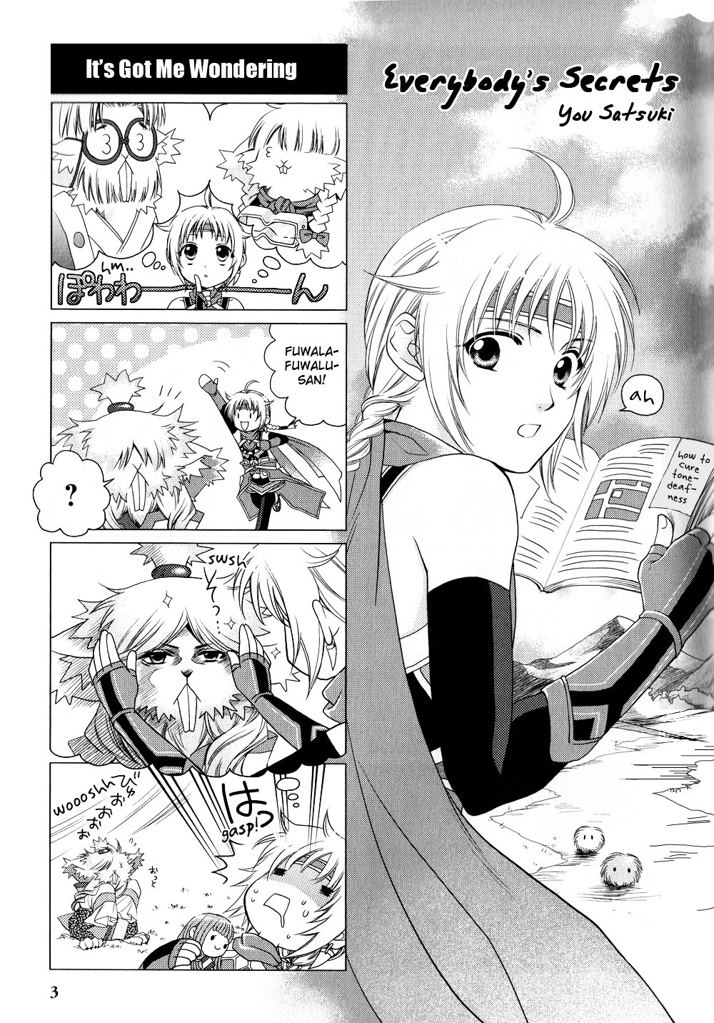 Gensou Suikoden V: 4-Koma Manga Chapter 1 page 4