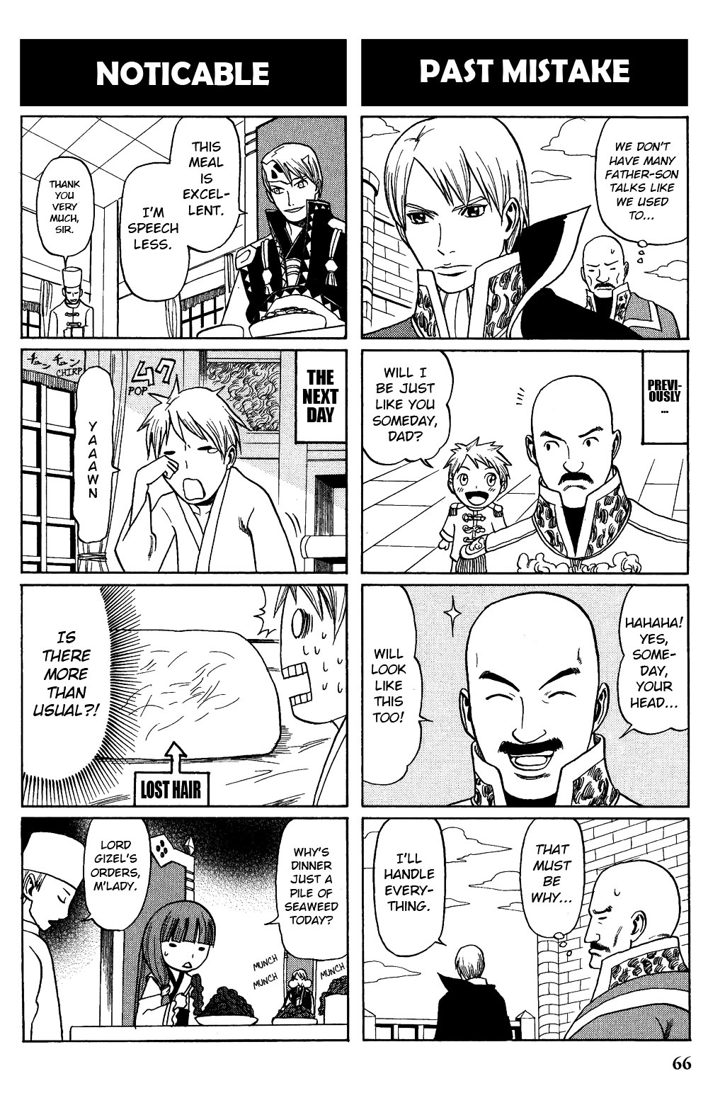 Gensou Suikoden V: 4-Koma Manga Chapter 10 page 2