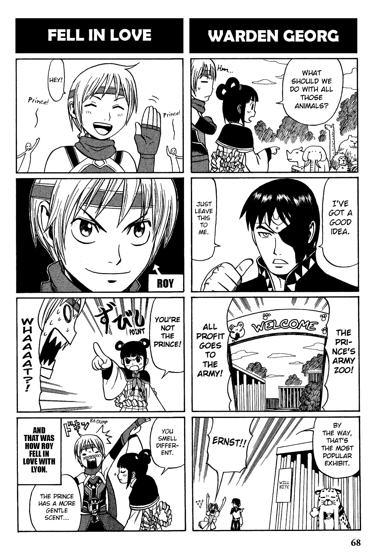 Gensou Suikoden V: 4-Koma Manga Chapter 10 page 4
