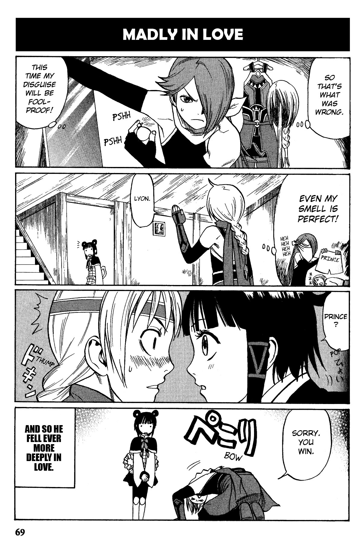 Gensou Suikoden V: 4-Koma Manga Chapter 10 page 5
