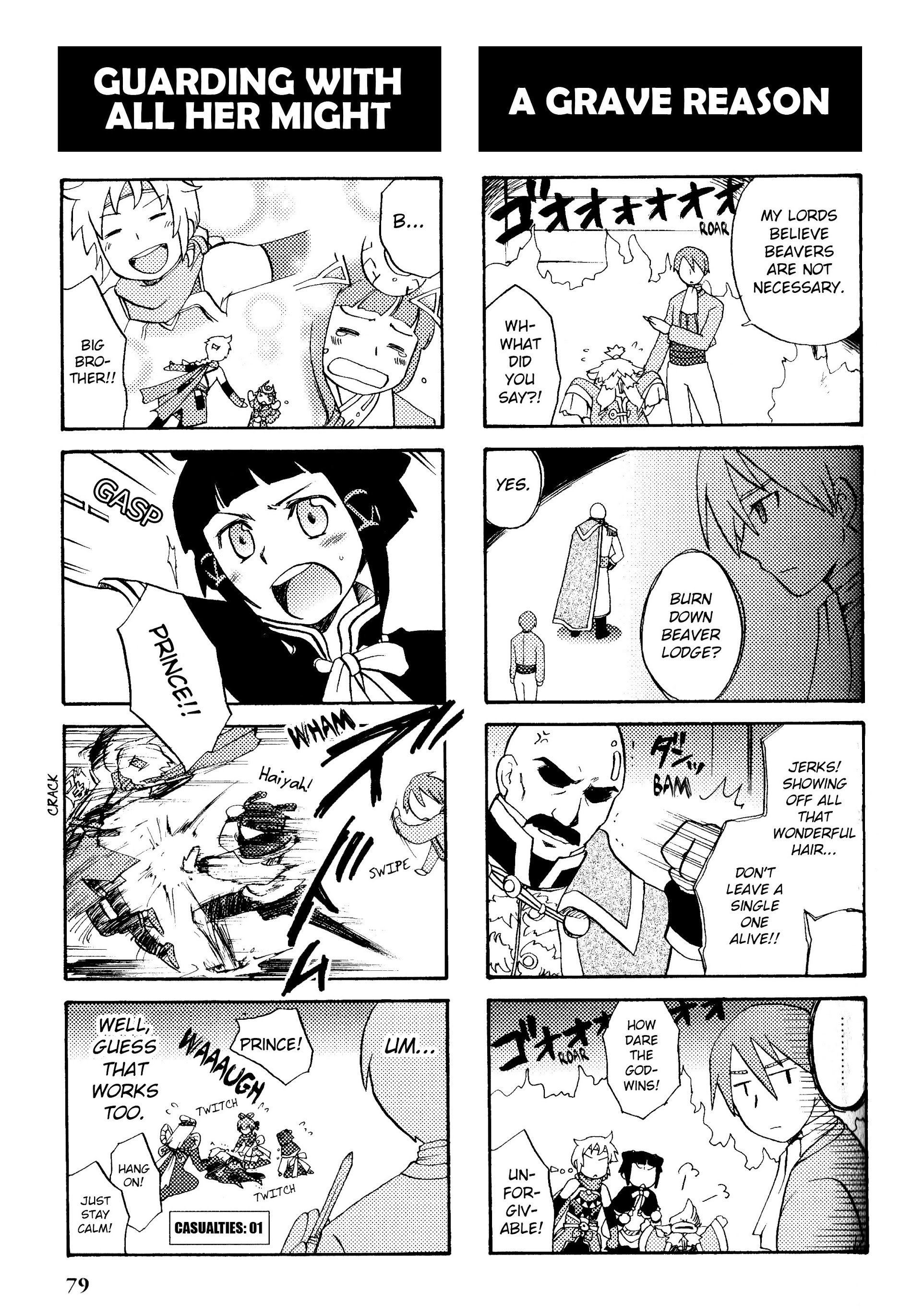 Gensou Suikoden V: 4-Koma Manga Chapter 11 page 3