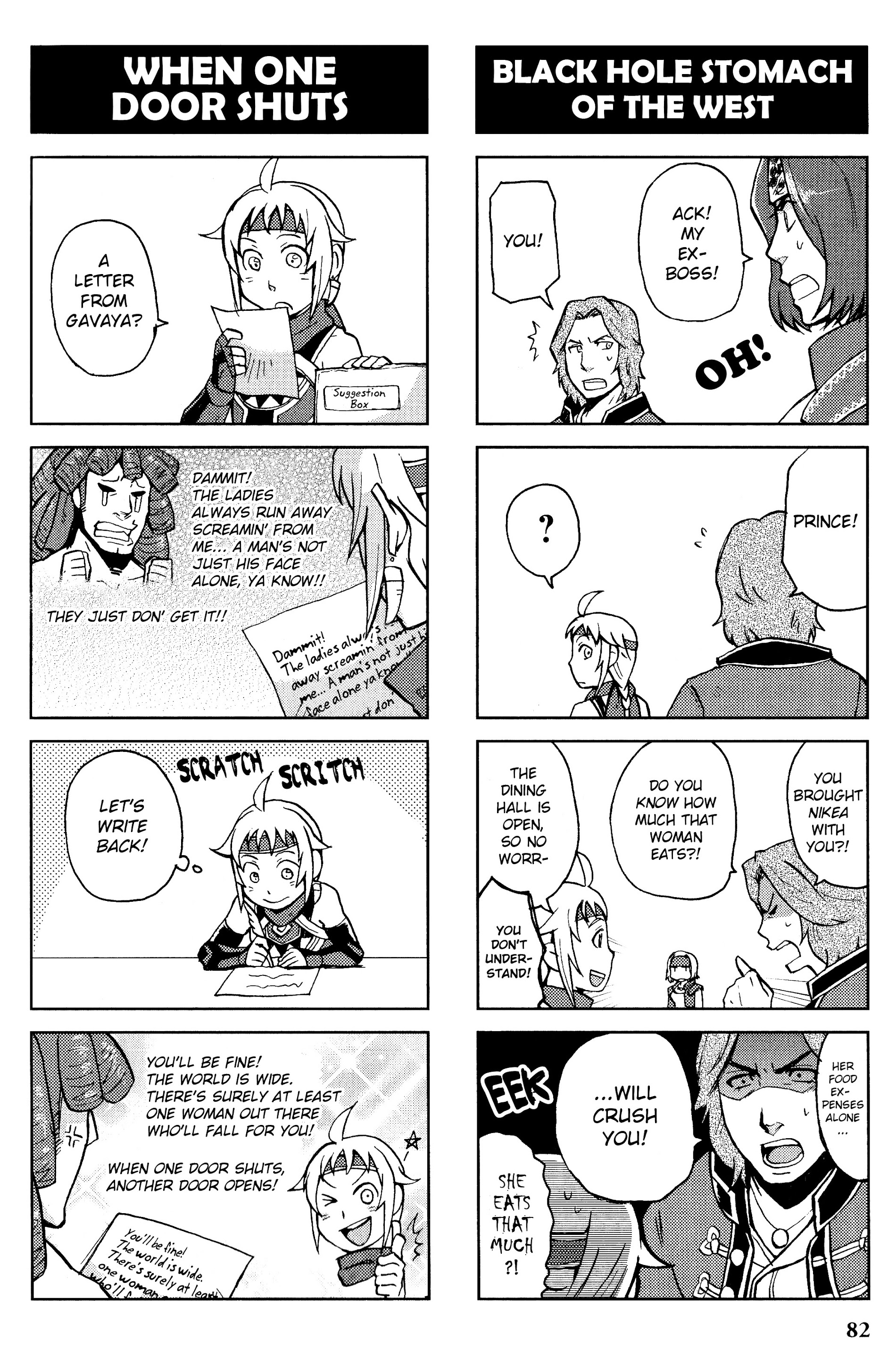 Gensou Suikoden V: 4-Koma Manga Chapter 12 page 2
