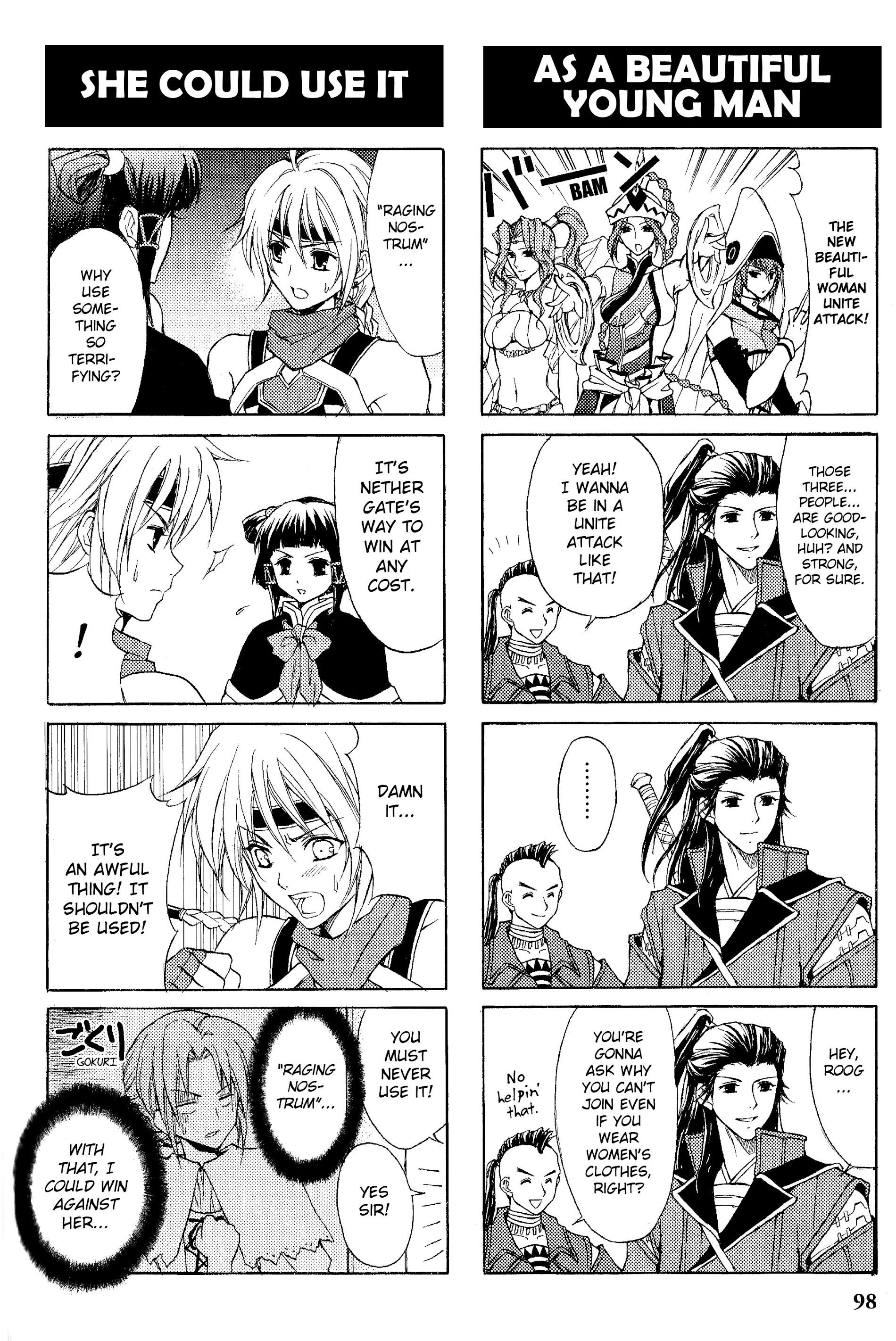 Gensou Suikoden V: 4-Koma Manga Chapter 15 page 2