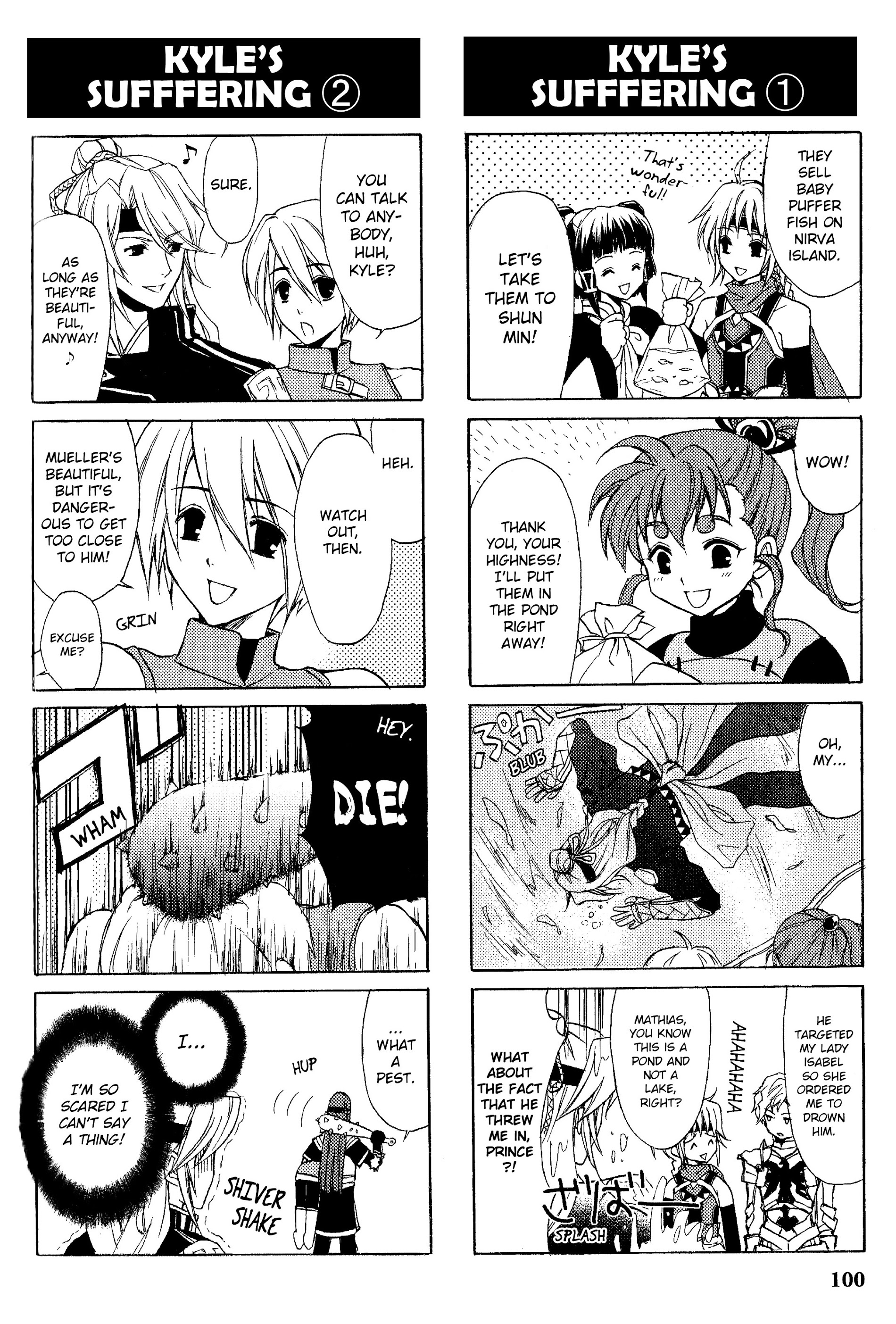 Gensou Suikoden V: 4-Koma Manga Chapter 15 page 4