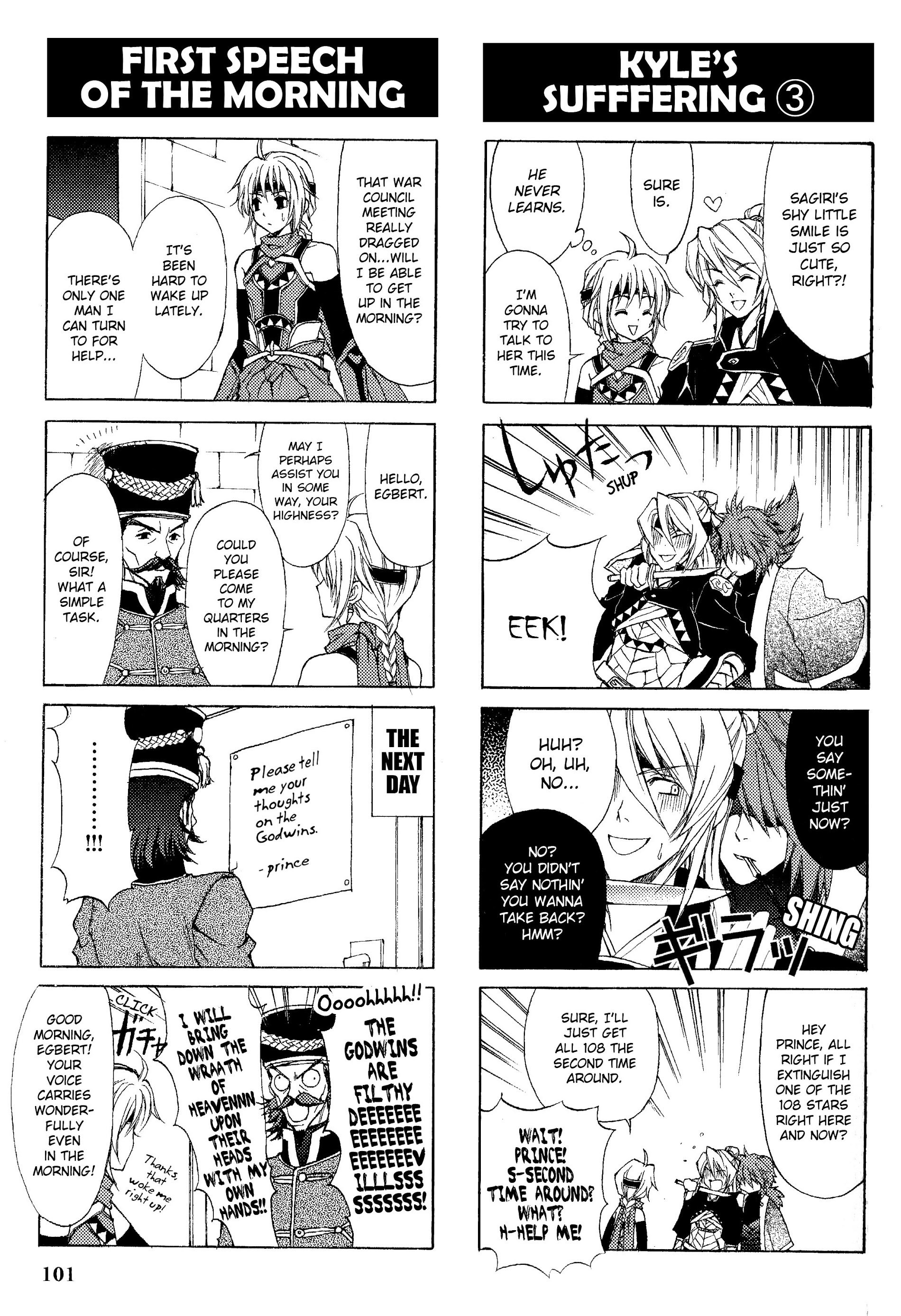 Gensou Suikoden V: 4-Koma Manga Chapter 15 page 5