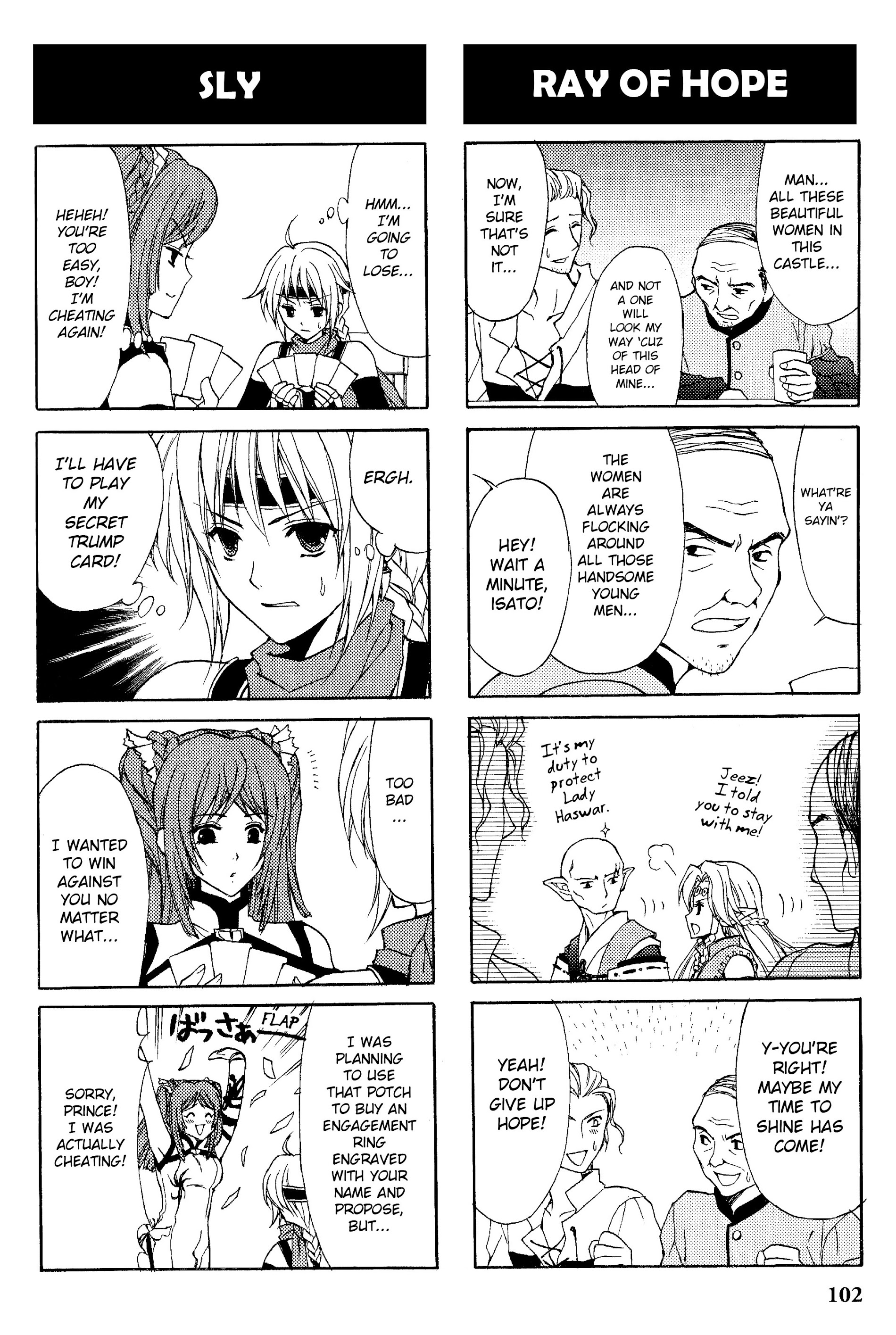 Gensou Suikoden V: 4-Koma Manga Chapter 15 page 6
