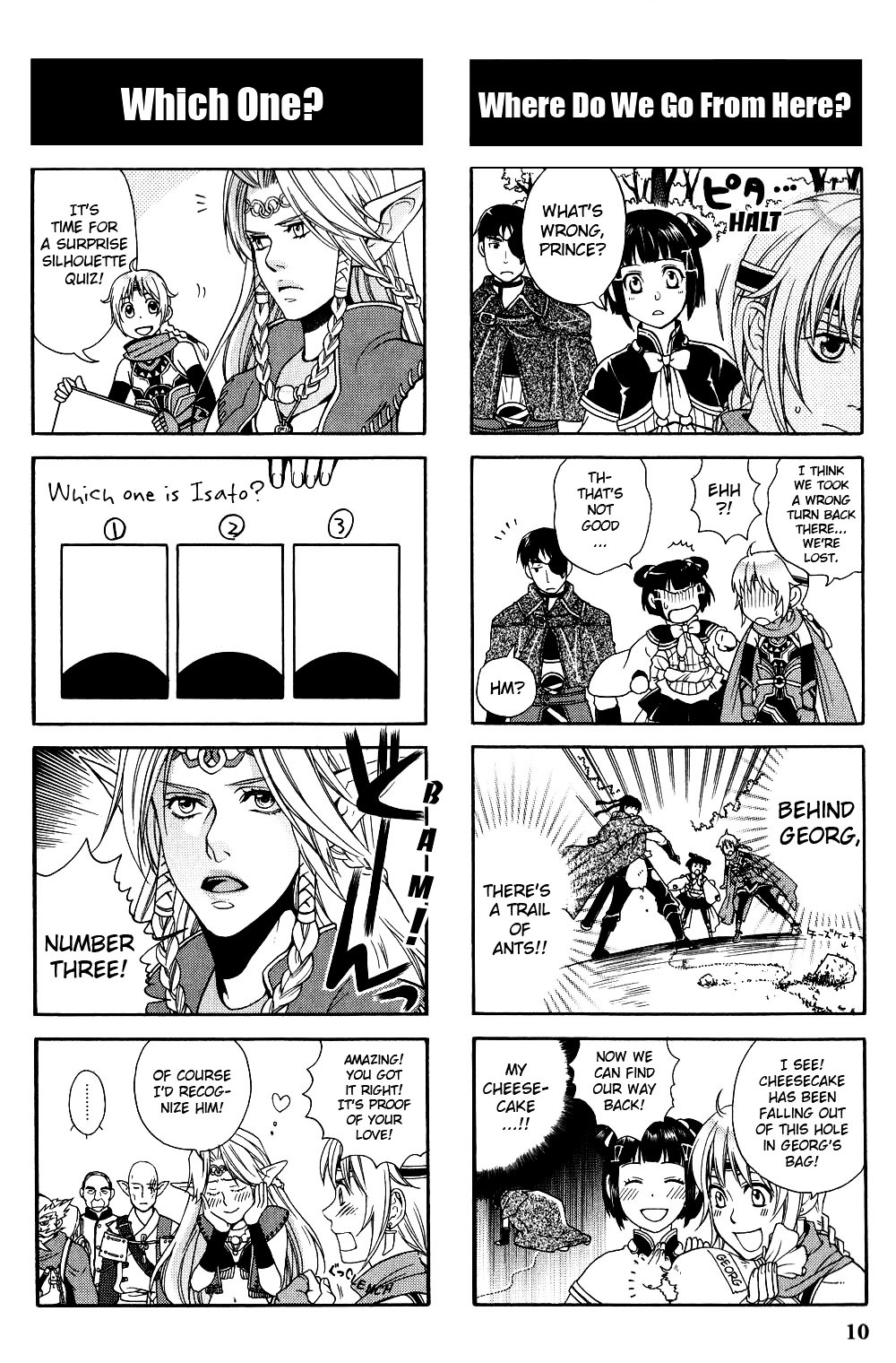 Gensou Suikoden V: 4-Koma Manga Chapter 2 page 2