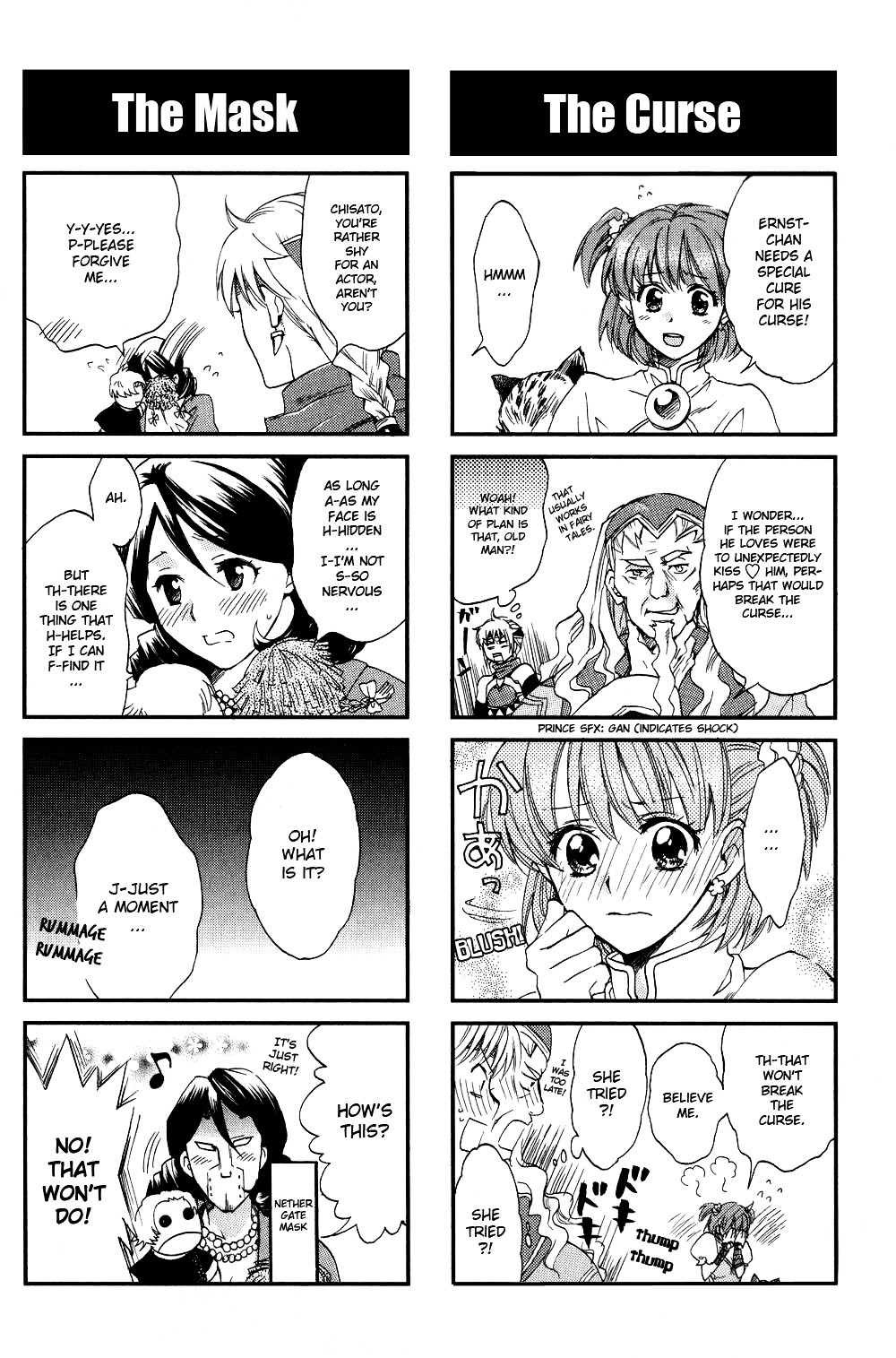 Gensou Suikoden V: 4-Koma Manga Chapter 3 page 2