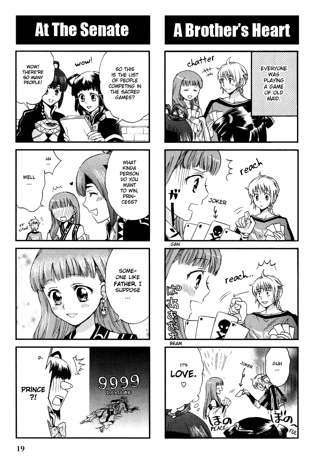 Gensou Suikoden V: 4-Koma Manga Chapter 3 page 3