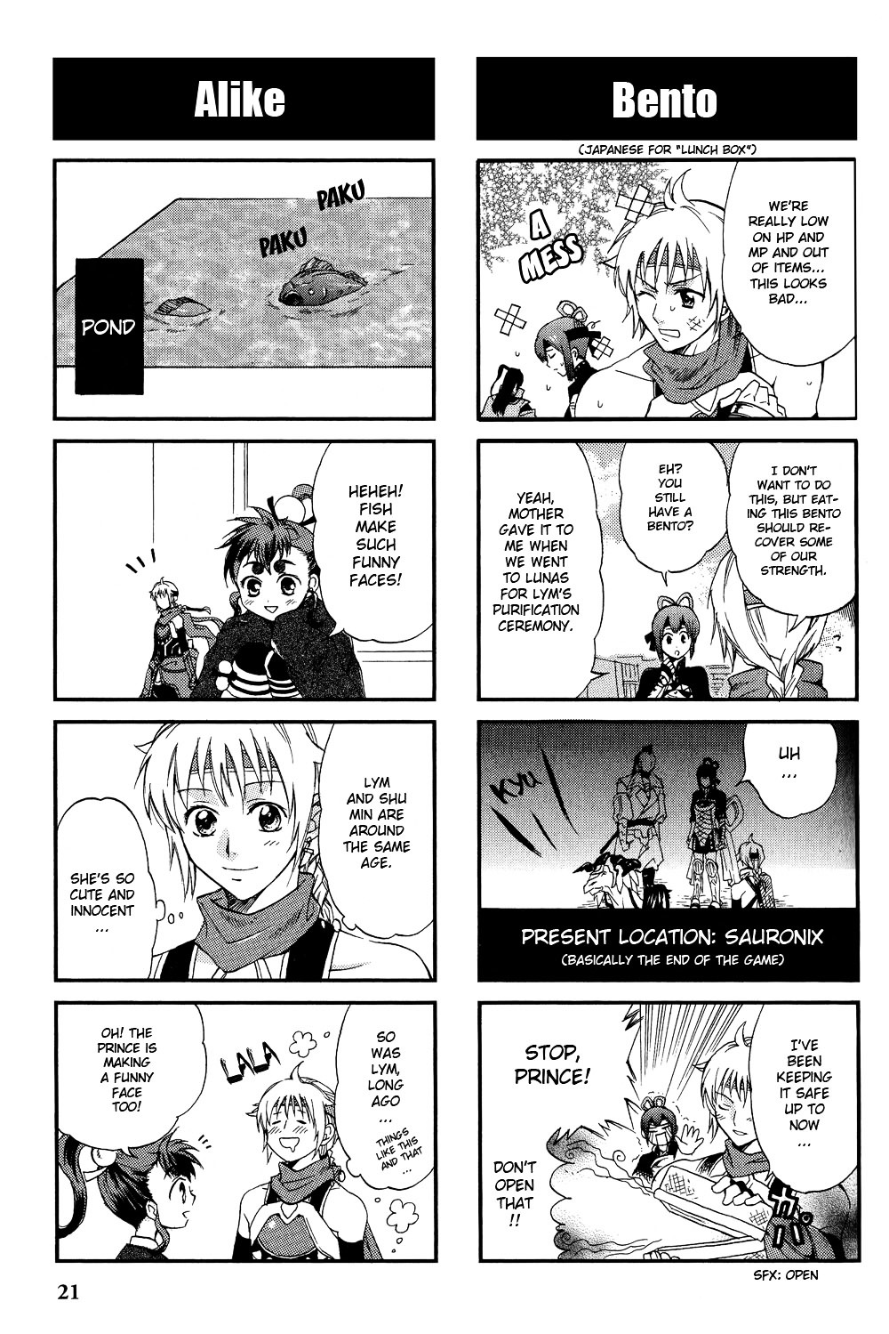 Gensou Suikoden V: 4-Koma Manga Chapter 3 page 5