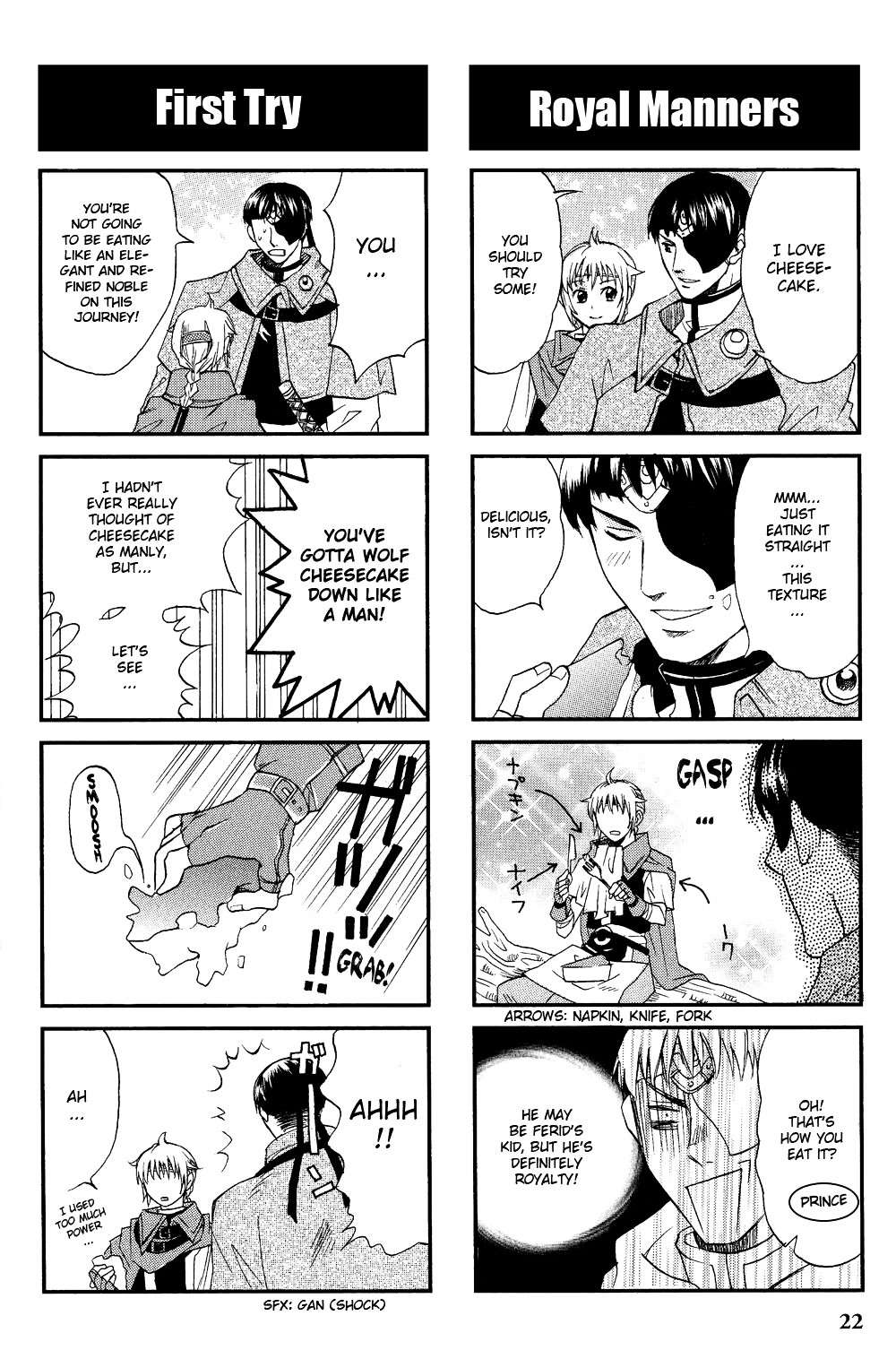 Gensou Suikoden V: 4-Koma Manga Chapter 3 page 6