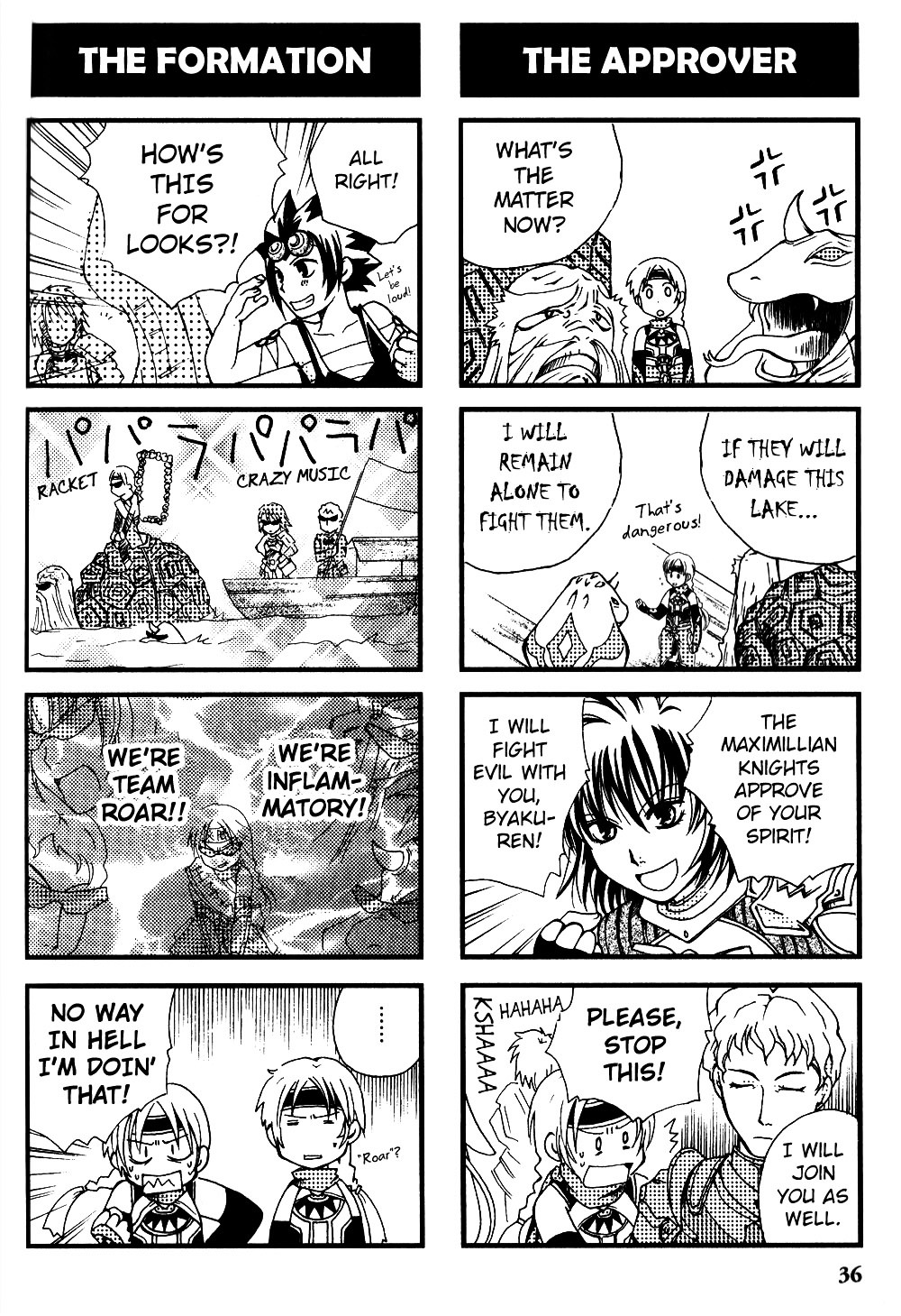 Gensou Suikoden V: 4-Koma Manga Chapter 5 page 4
