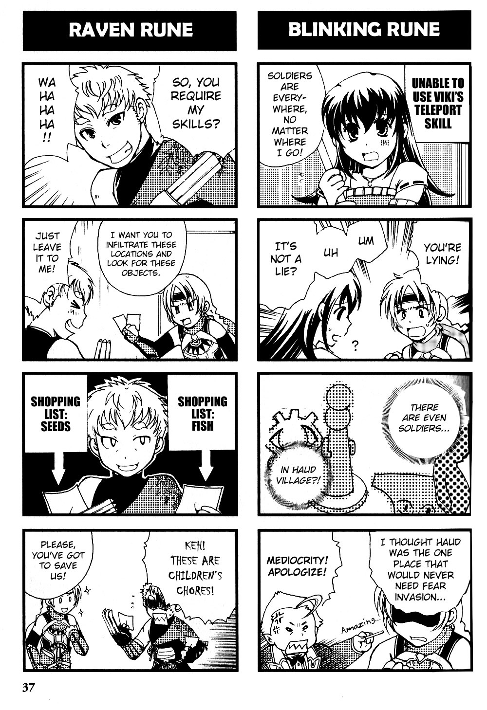 Gensou Suikoden V: 4-Koma Manga Chapter 5 page 5