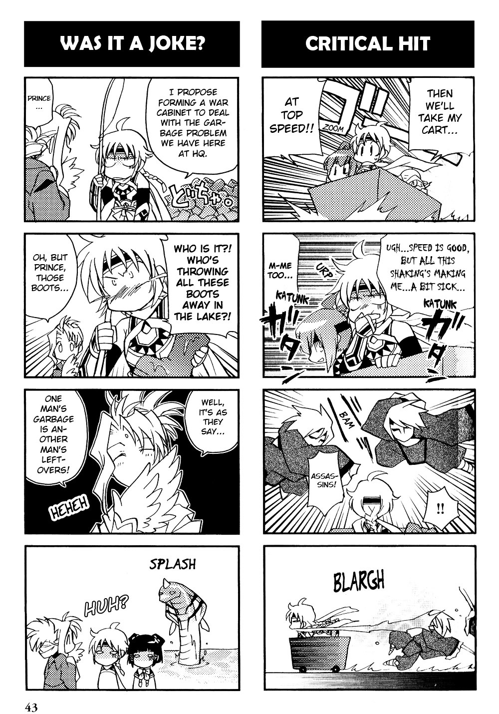 Gensou Suikoden V: 4-Koma Manga Chapter 6 page 3