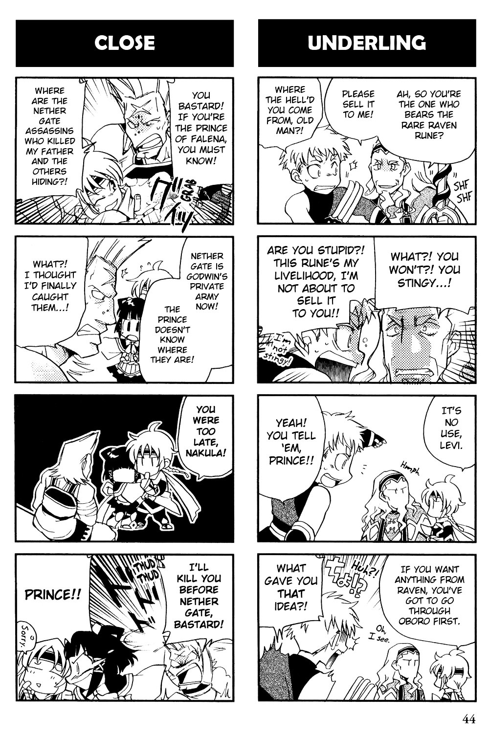 Gensou Suikoden V: 4-Koma Manga Chapter 6 page 4