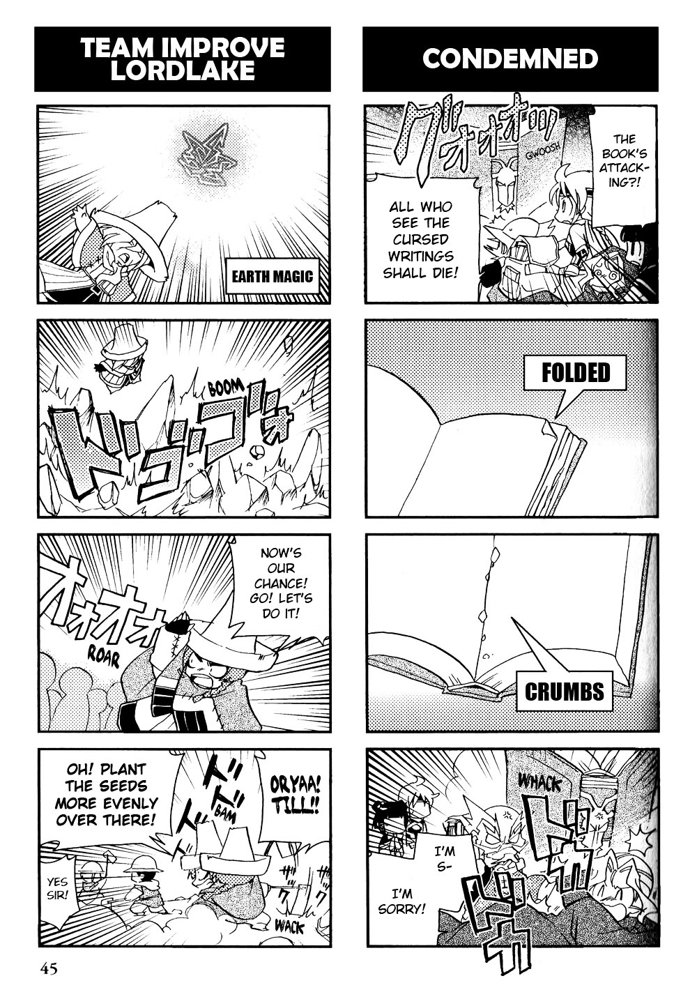 Gensou Suikoden V: 4-Koma Manga Chapter 6 page 5