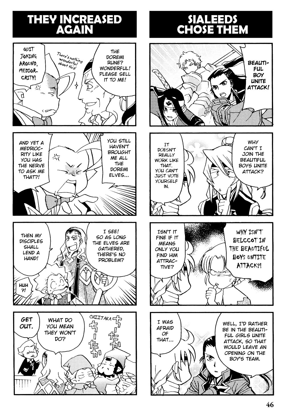 Gensou Suikoden V: 4-Koma Manga Chapter 6 page 6
