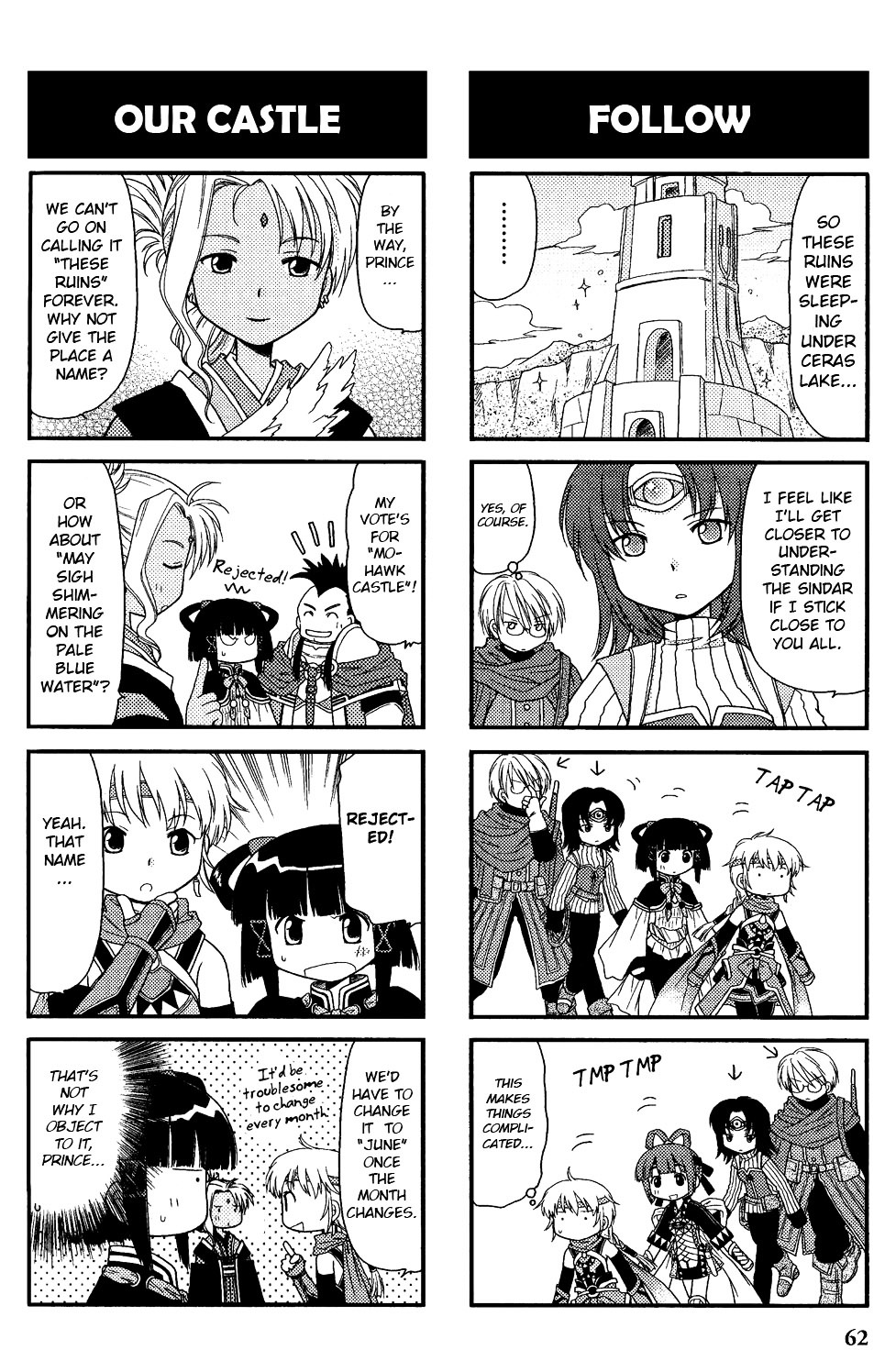 Gensou Suikoden V: 4-Koma Manga Chapter 9 page 2