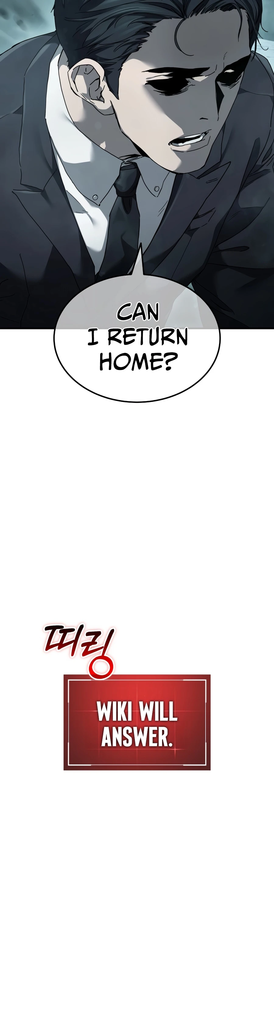 Goblin Inc. chapter 1 page 31