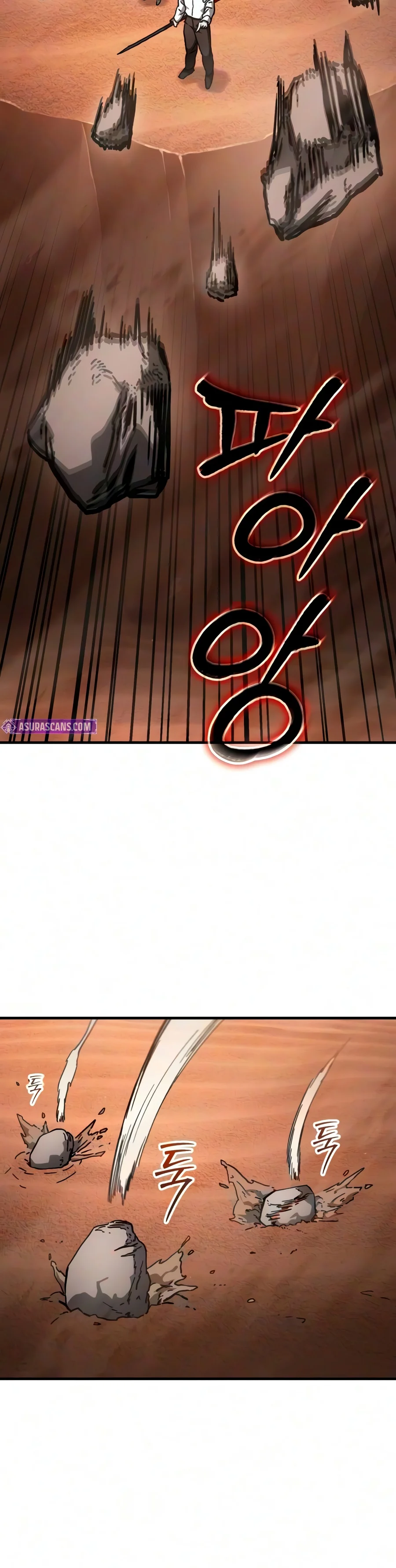 Goblin Inc. chapter 11 page 17