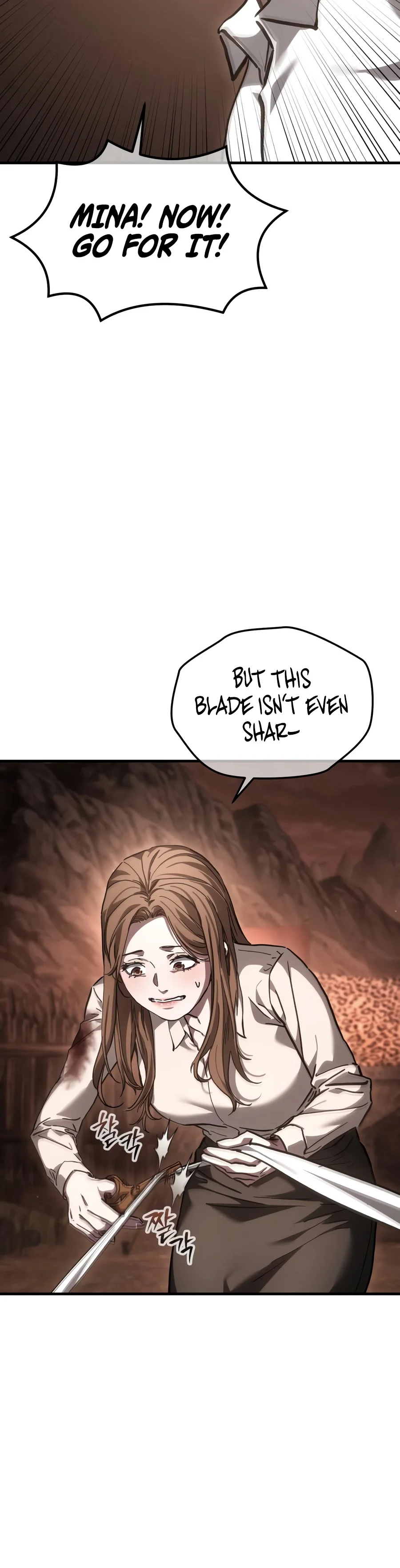 Goblin Inc. chapter 14 page 17