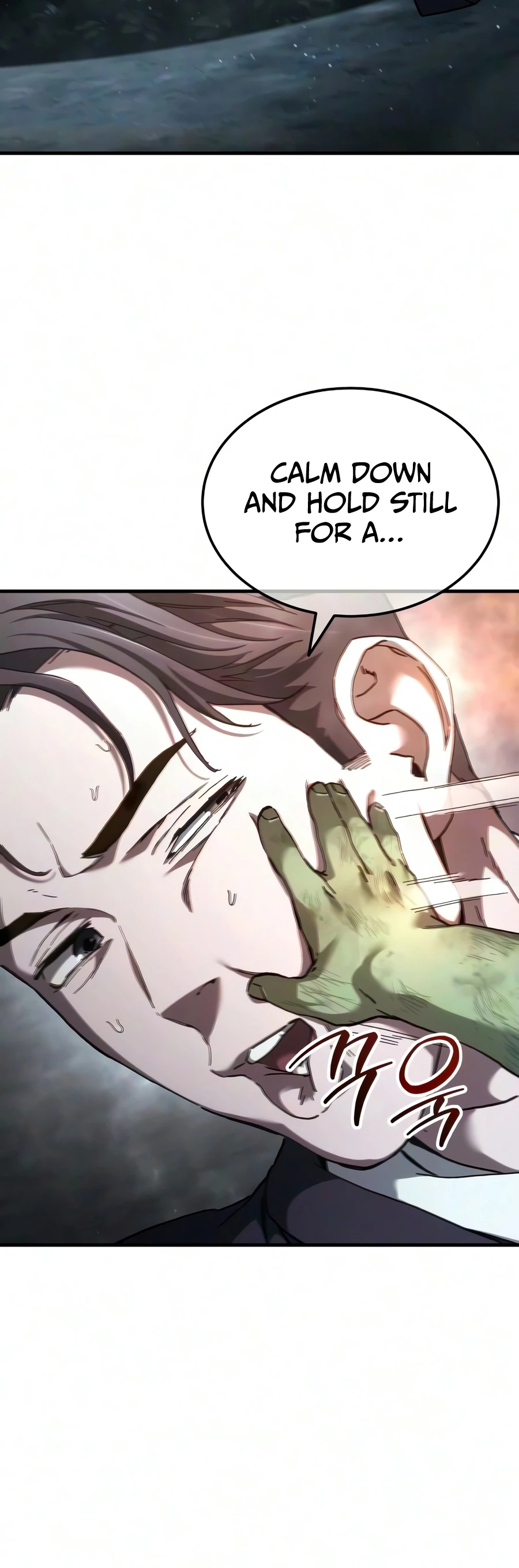 Goblin Inc. chapter 5 page 17