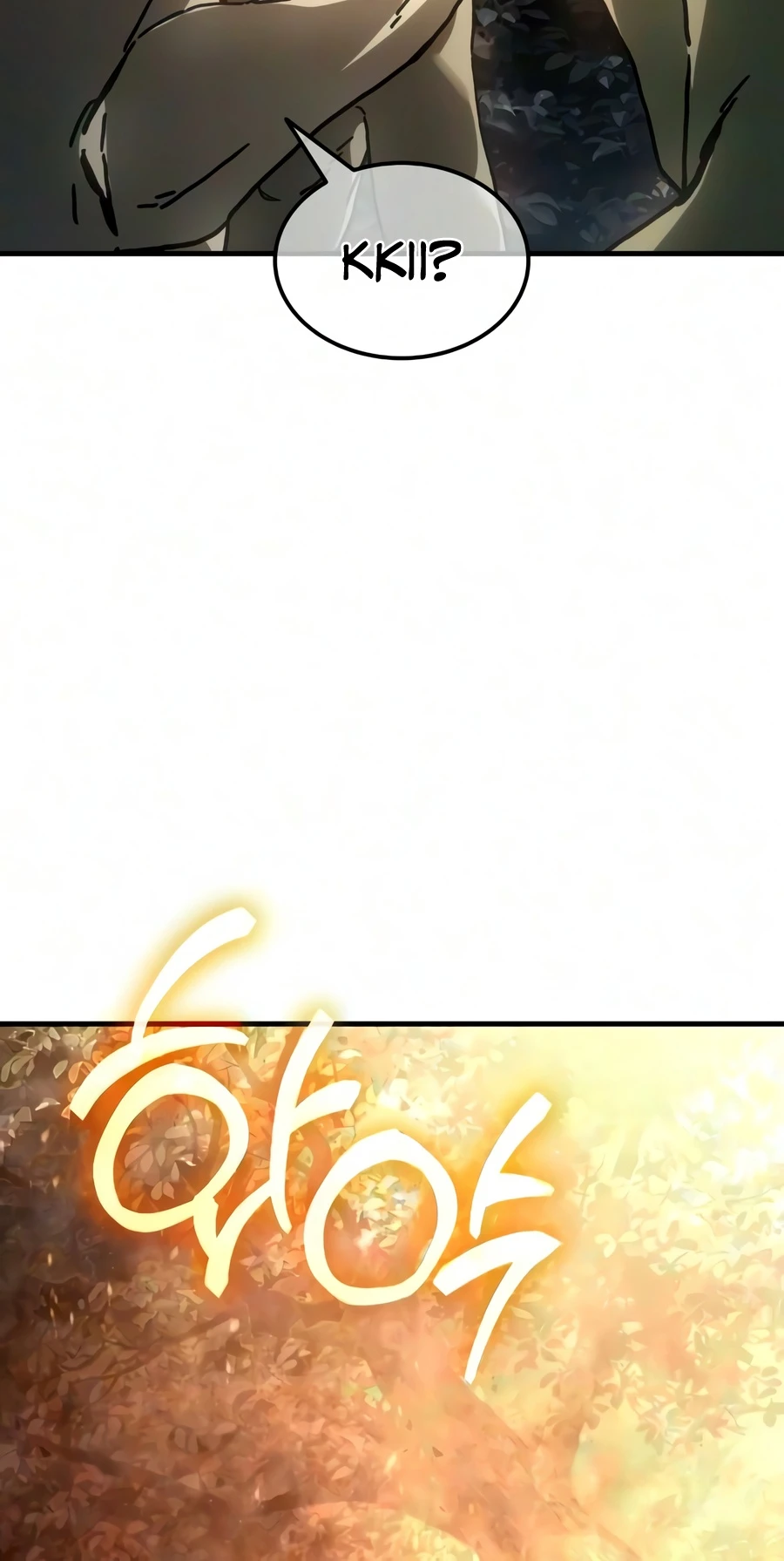 Goblin Inc. chapter 5 page 21