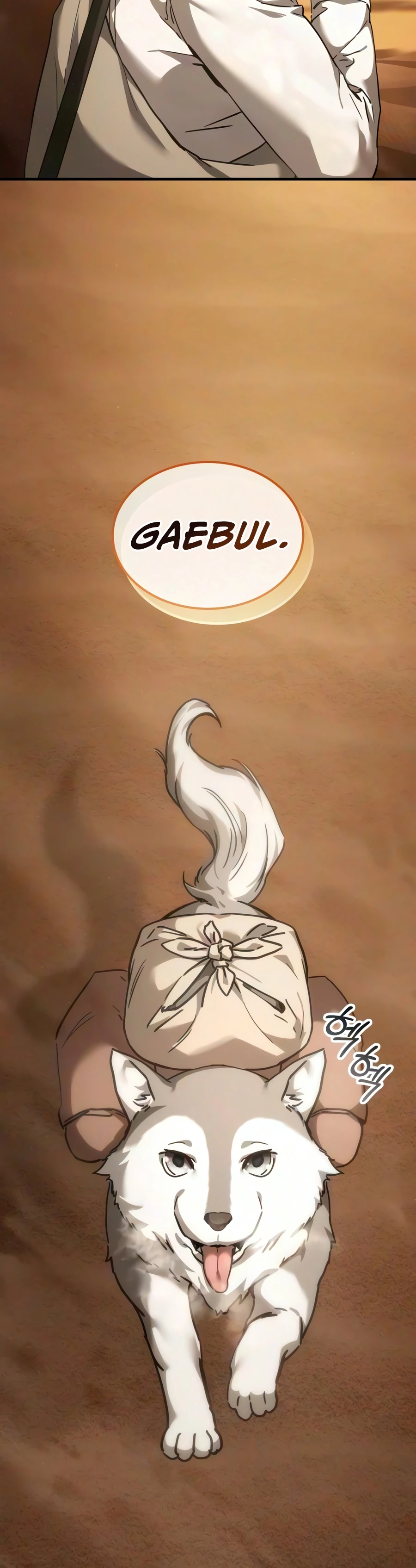 Goblin Inc. chapter 9 page 5