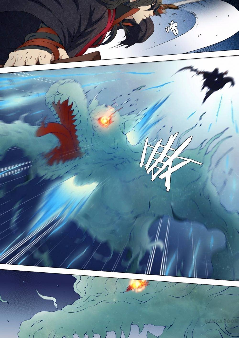 God of Martial Arts chapter 12 page 2