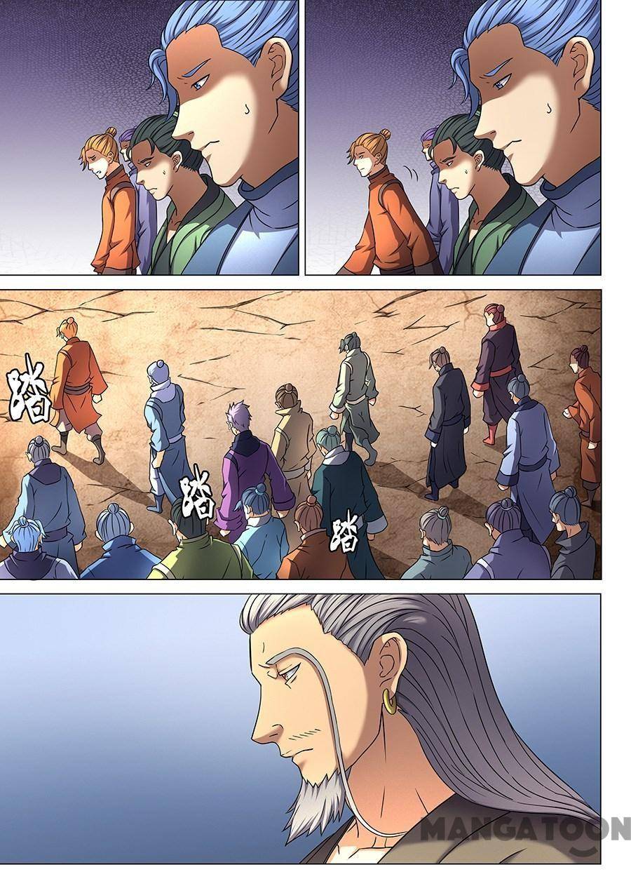 God of Martial Arts chapter 132 page 3