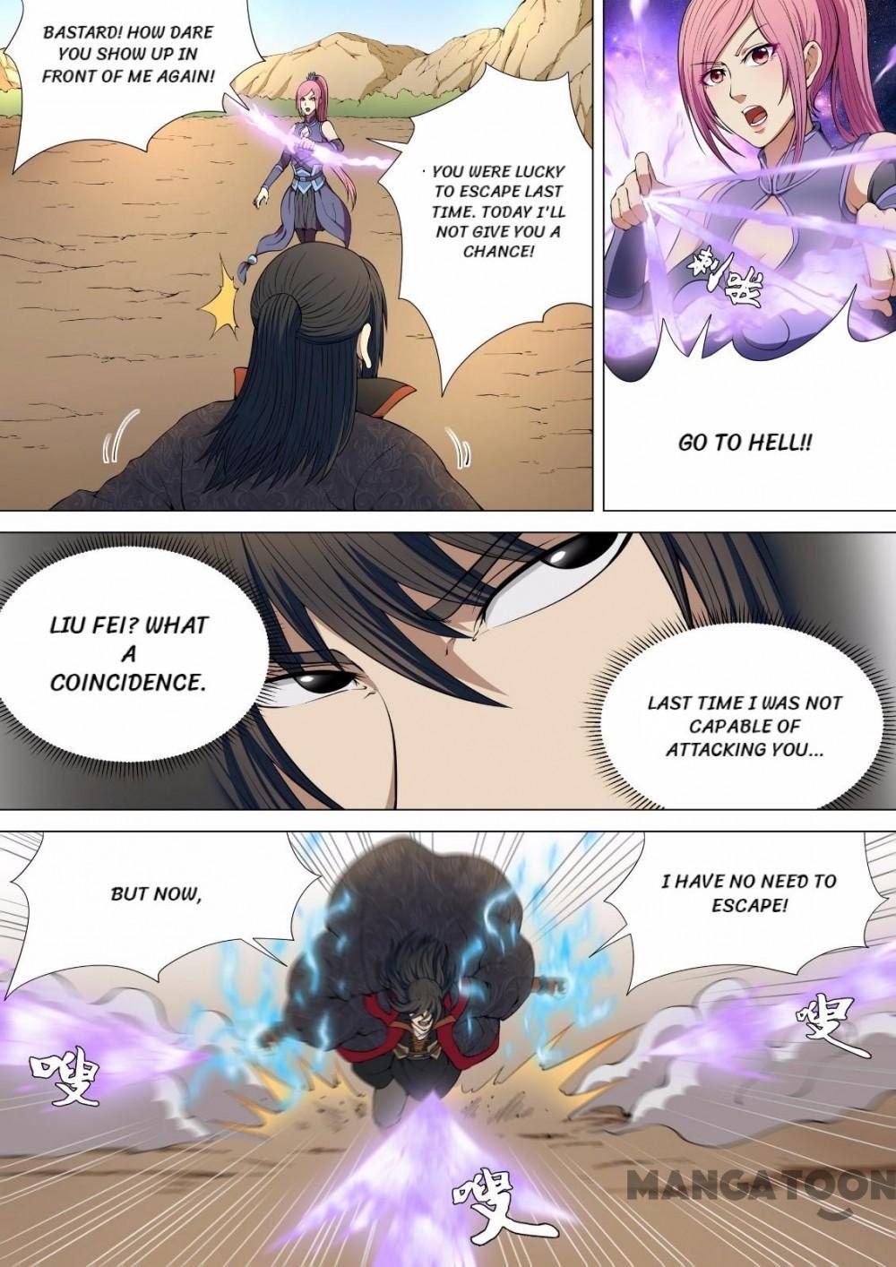God of Martial Arts chapter 15 page 3